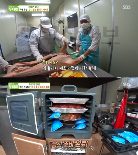 '생방송투데이' 30첩 출장 바비큐 뷔페, 안성 양성면 파티큐…주PD가떴다(오늘방송맛집)