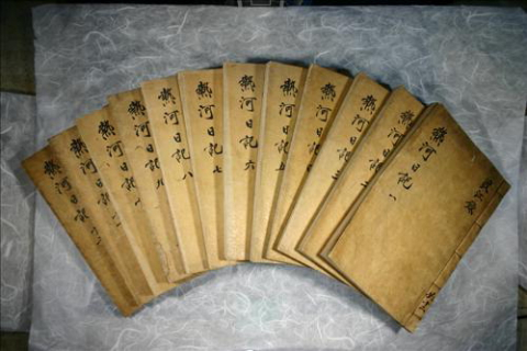 연암의 아들이 쓴 <열하일기> 필사본