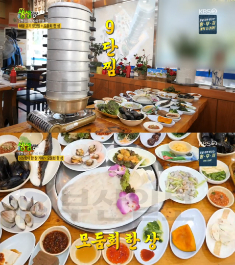 '2TV 생생정보' 해물고기9단찜+모둠회 한 상, 인천 월미도 부산자갈치횟집조개구이…부자의탄생(생생정보통 맛집오늘)