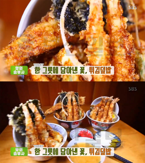 '생방송투데이' 튀김덮밥(텐동), 성남 분당 서현동 고쿠텐…맛의승부사(오늘방송맛집)
