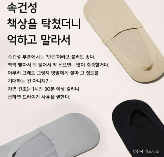 사진=무신사 인스타그램