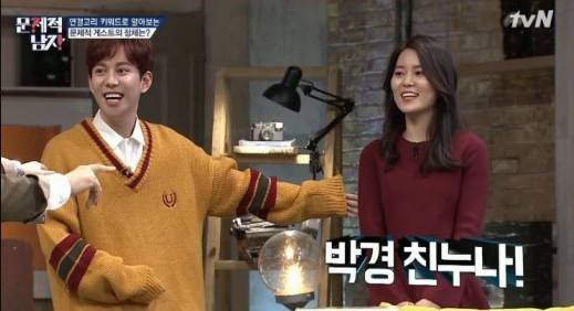 tvN ‘문제적 남자’