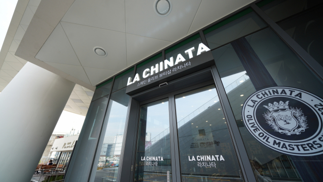 부산 영도구 봉래동 올리브 전문 뷰티 브랜드 ‘라치나타’ 라발스점. 라발스호텔을 운영하는 ㈜대성문은 최근 라치나타 국내 사업권을 인수했다. 대성문 제공