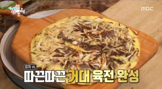 MBC ‘전지적 참견 시점’