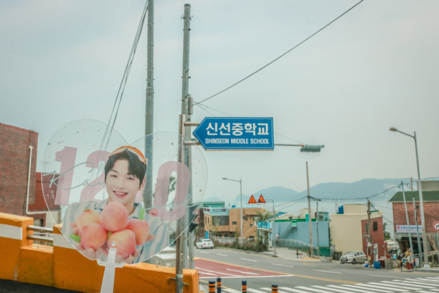 강다니엘의 모교인 신선중학교 표지판.