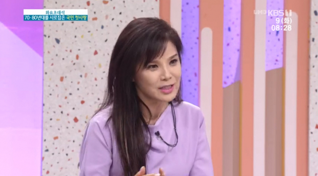 KBS 1TV '아침마당'