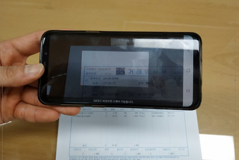 축평원은 축산물 거래시 필수서류인 거래명세서에 QR코드를 추가하고 스마트폰 앱으로 해당 QR코드를 스캔하면 자동으로 이력제가 신고될 수 있도록 시스템을 개발했다.