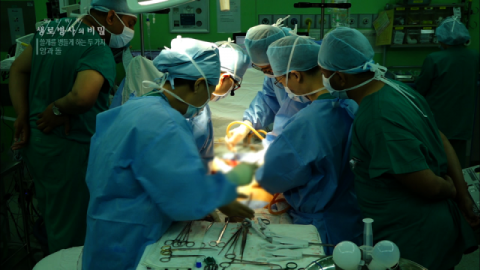 사진-'생로병사의 비밀' 예고편