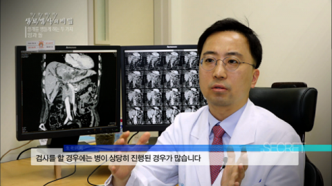 사진-'생로병사의 비밀' 예고편