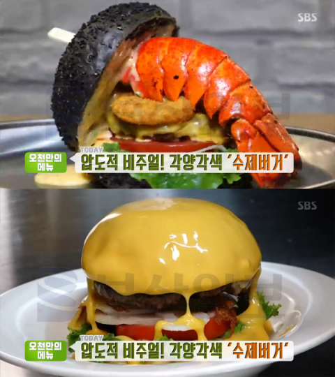 '생방송투데이' 바닷가재먹물버거-치즈폭포버거-아보카도버거, 수제버거 맛집…오천만의메뉴(오늘방송맛집)