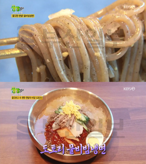 '2TV 생생정보' 도토리냉면, 진주 충무공동 경성옥…고수의부엌(생생정보통 맛집오늘)