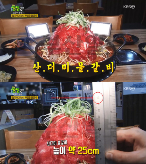 '2TV 생생정보' 산더미물갈비, 고양 일산 주엽동 서울집…고수의부엌(생생정보통 맛집오늘)