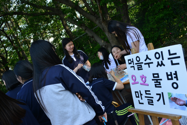 환경의 날을 기념해 열린 대명여고의 ‘대명 환경전’.