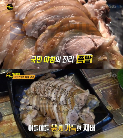 대전 족발제작소, 족발의 달인…남다른 숙성법에 씨육수 대신 비법 육수(생활의달인)