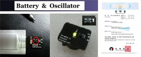 주름제거용 전파발생장치 칩을 장착한 전파방사 점착패드 특허