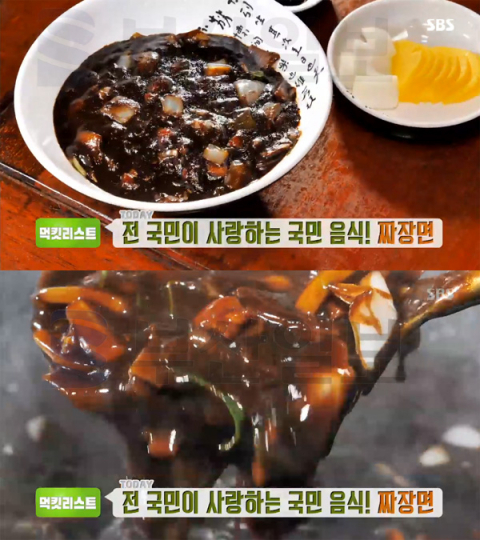 '생방송투데이' 짜장면, 시흥동 동흥관-구로동 진사향-북가좌동 빠오빠오…먹킷리스트(오늘방송맛집)