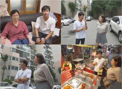 사진-'이사야사' 예고편