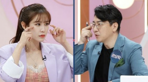 사진-'오늘의 운세' 예고편