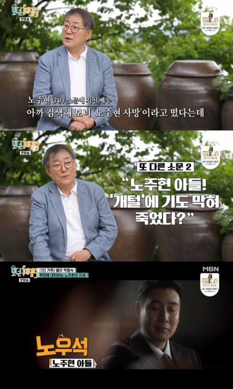사진-'모던패밀리' 방송화면