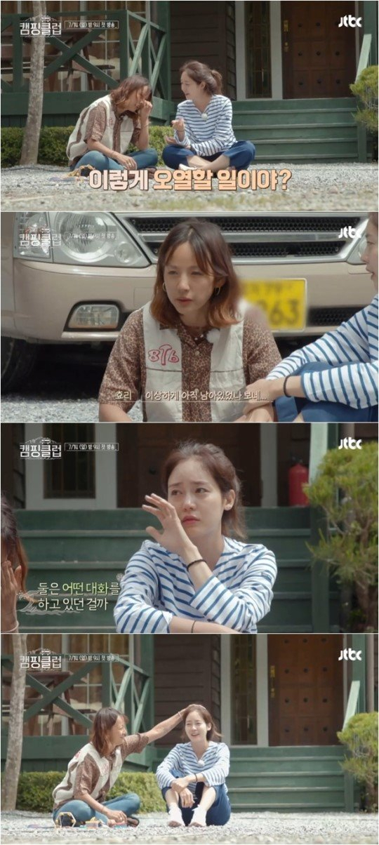 사진= jtbc 캠핑클럽 캡처