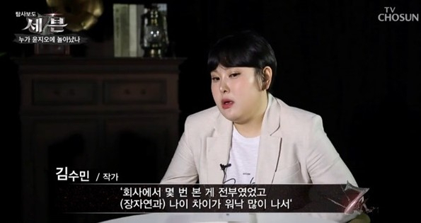 TV조선 시사프로그램 '탐사보도 세븐'