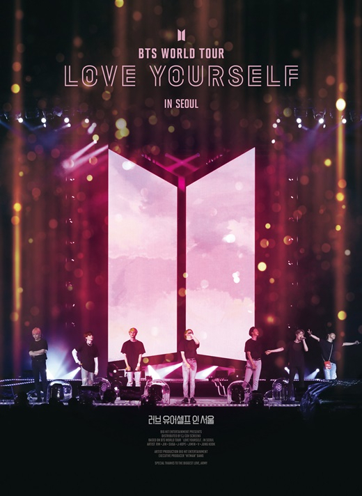 영화 ‘러브 유어셀프 인 서울’