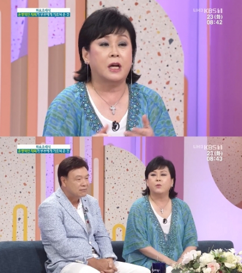 사진-'아침마당' 방송화면