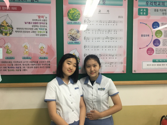 학생 자치를 통해 시대에 맞지 않던 교훈과 교가를 바꾼 사직여중 조지현(오른쪽) 학생회장과 윤서경 학생부회장. 사직여중 제공