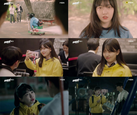 사진=MBN ‘레벨업’ 캡처