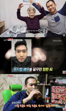 사진-유튜브 '효자손자홍정한TV' 방송화면