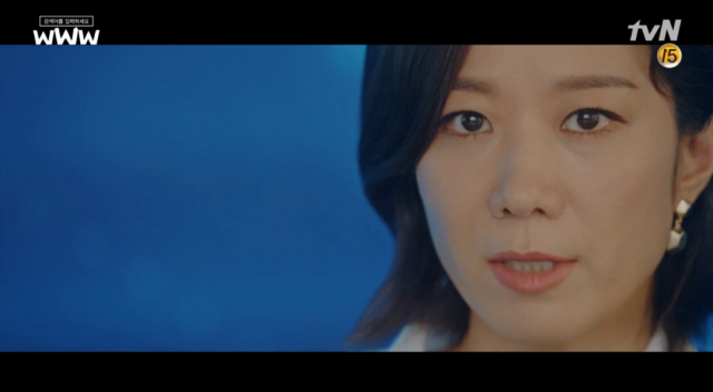 사진=tvN 방송화면 캡처