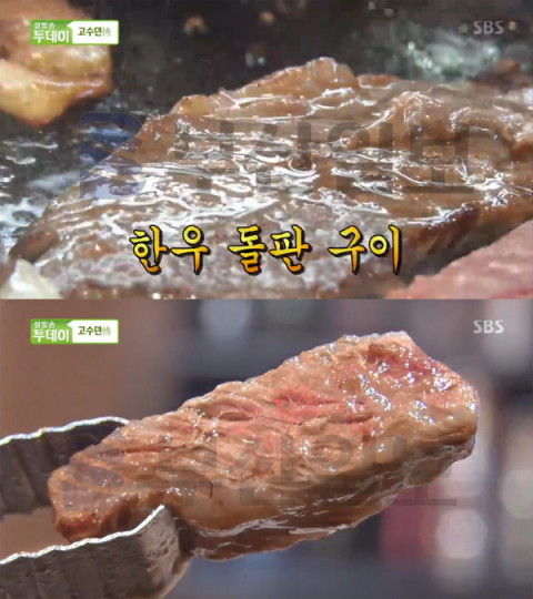 '생방송투데이' 한우 돌판구이, 의정부 고산동 외양간한우…고수뎐(오늘방송맛집)