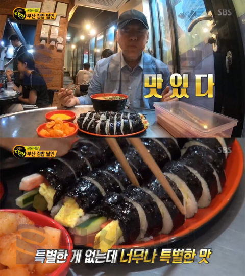 '부산 김밥 달인' 해운대 우동 훈이네김밥, 쑥갓소금물·오징어참기름…생활의 달인(오늘방송맛집)