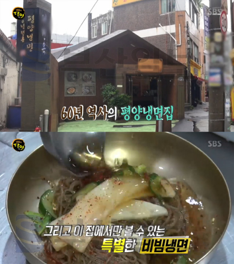 '수원 평양냉면 달인' 대원옥, 60년 전통 남문 맛집·숙성 양지·육수 감칠맛·…생활의 달인(오늘방송맛집)