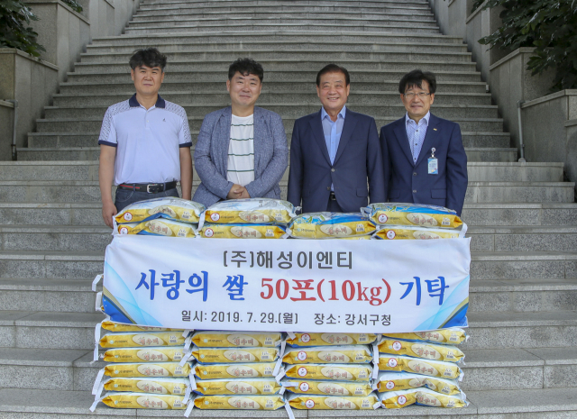 [포토뉴스] ㈜해성이엔티 이웃돕기 쌀 전달 - 부산일보 [포토뉴스] ㈜해성이엔티 이웃돕기 쌀 전달