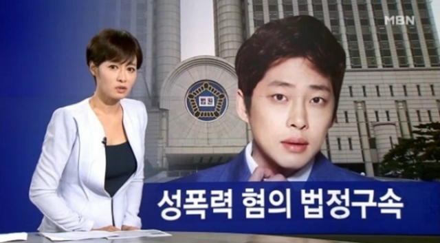 MBN '뉴스8'