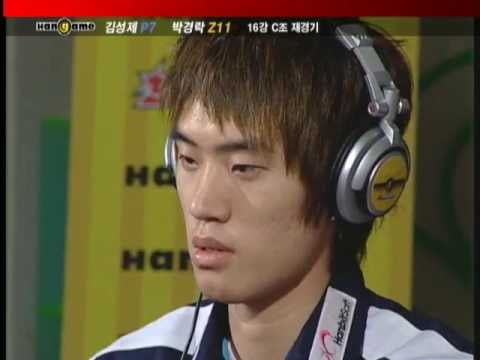 2003 NHN 16강 경기 영상 캡처
