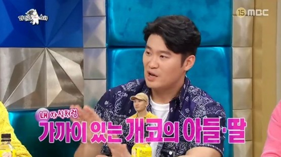 MBC 예능프로그램 '라디오스타'