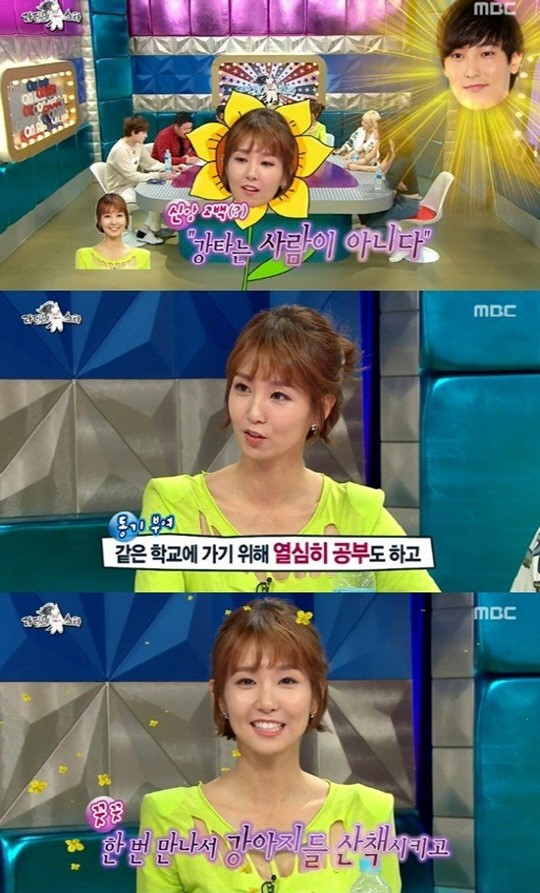 MBC '라디오스타' 방송화면