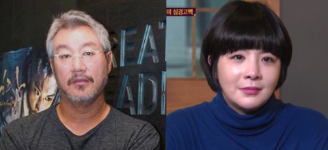 사진-송병준, 에이미