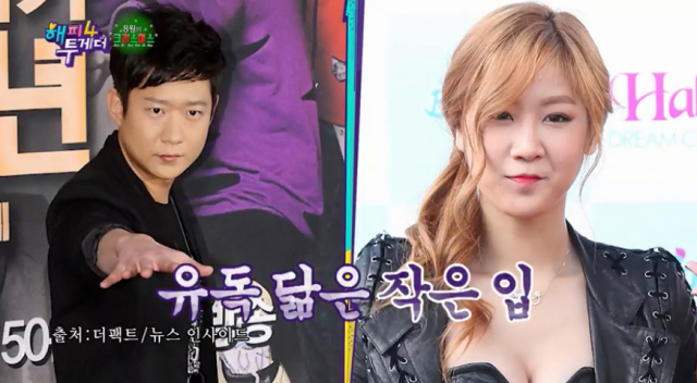 사진=KBS2 '해피투게더4' 방송화면 캡처