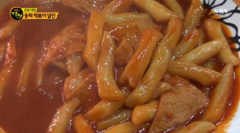 SBS '생활의 달인'