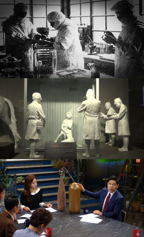 사진-'역사저널 그날' 예고편