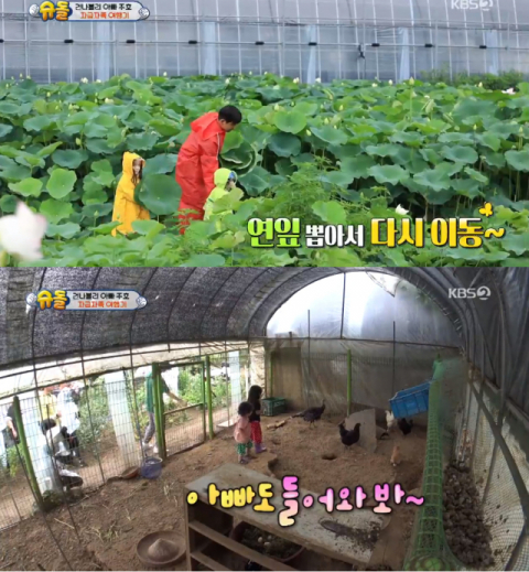 사진-'슈퍼맨이 돌아왔다' 방송화면