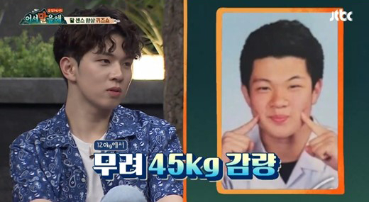 JTBC '어서 말을 해'