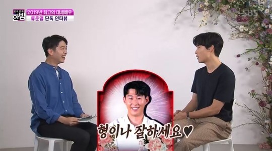 SBS 예능프로그램 ‘본격연예 한밤’