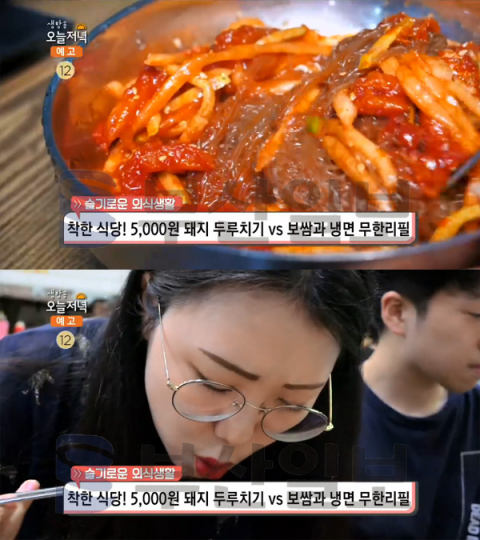속초면옥족발보쌈
