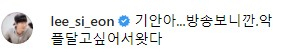 사진-기안84 인스타그램