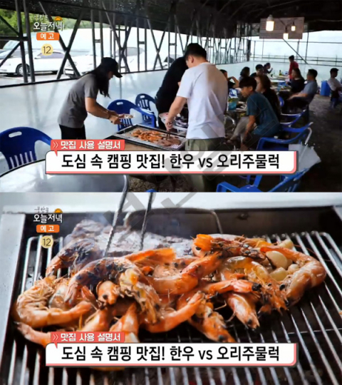 '생방송 오늘 저녁' 한우구이, 과천 어울더울…맛집 사용 설명서(오늘방송맛집)