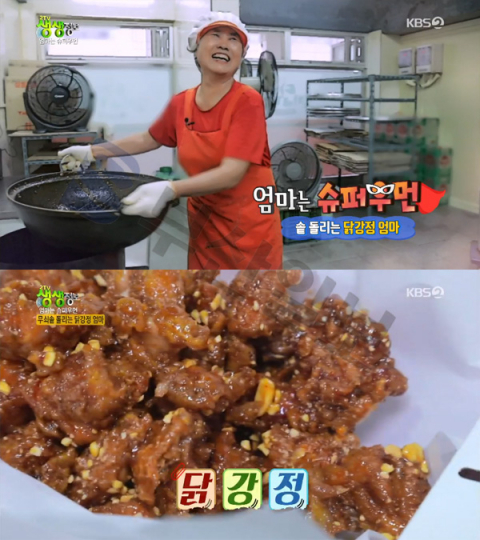 '2TV 생생정보' 영월 닭강정, 영월읍 서부시장 일미닭강정…엄마는슈퍼우먼(생생정보통 맛집오늘)